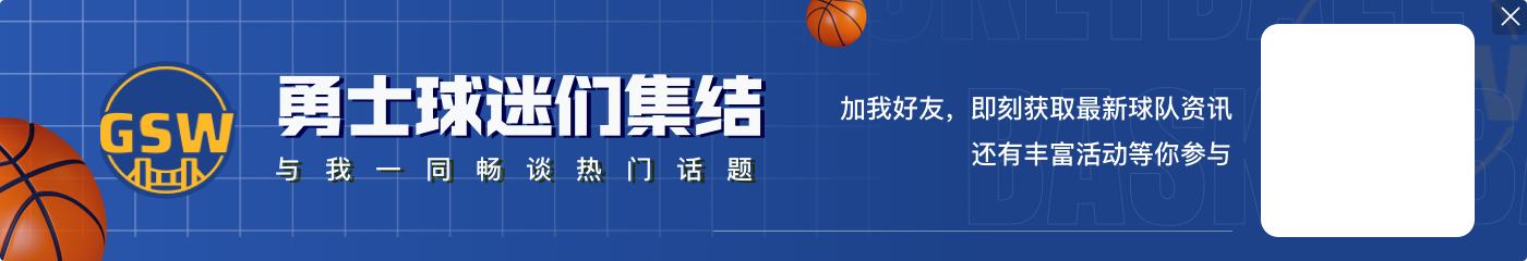 很准但好像习惯了🎯库里训练中一分钟出手三分10+次 全部命中