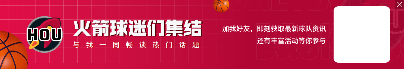 【吧友评选】🌟NBA新赛季20大球星之No.7：杜兰特🕷️