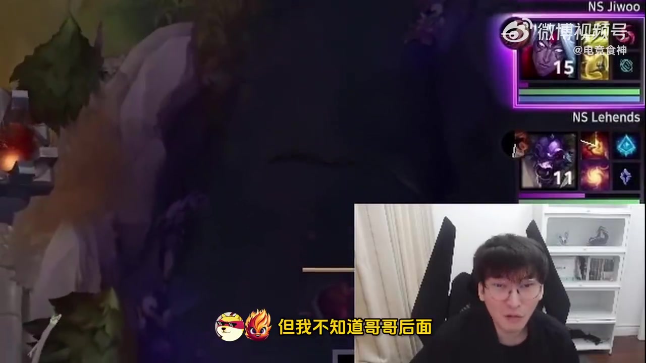 打了这么多年还不能享受吗？BSYY：哥哥已经可以享受人生了